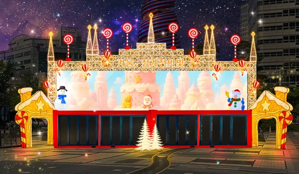 청계천 빛 축제 케이크 사진