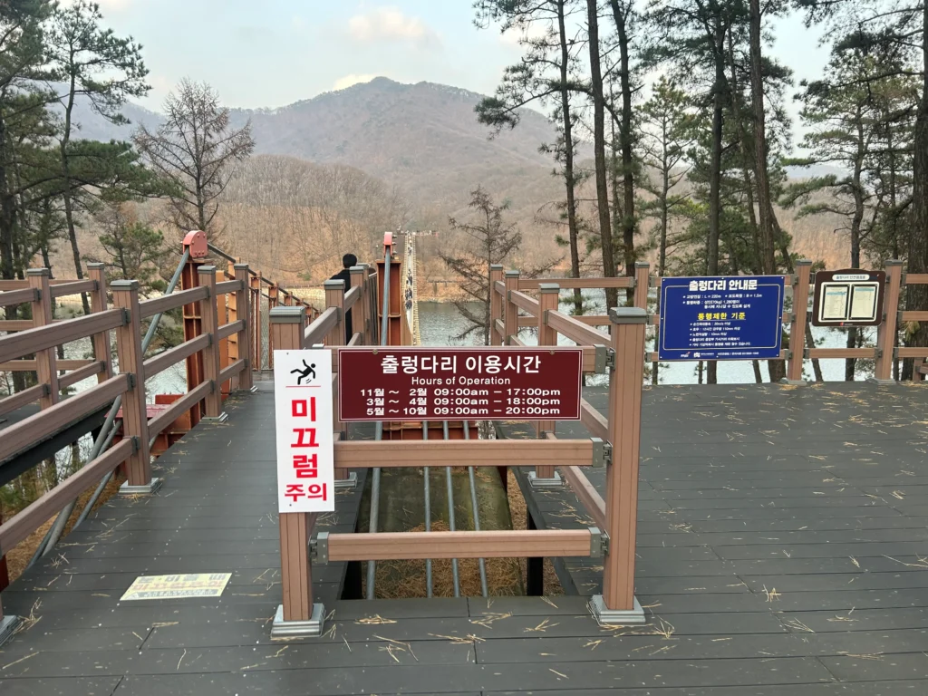 파주 마장호수 출렁다리 이용시간 안내
