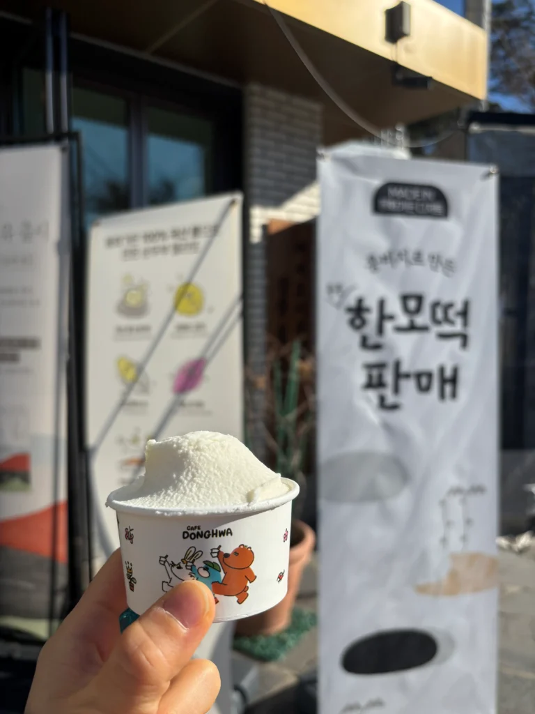 강릉 동화가든 후기 순두부 젤라또 사진